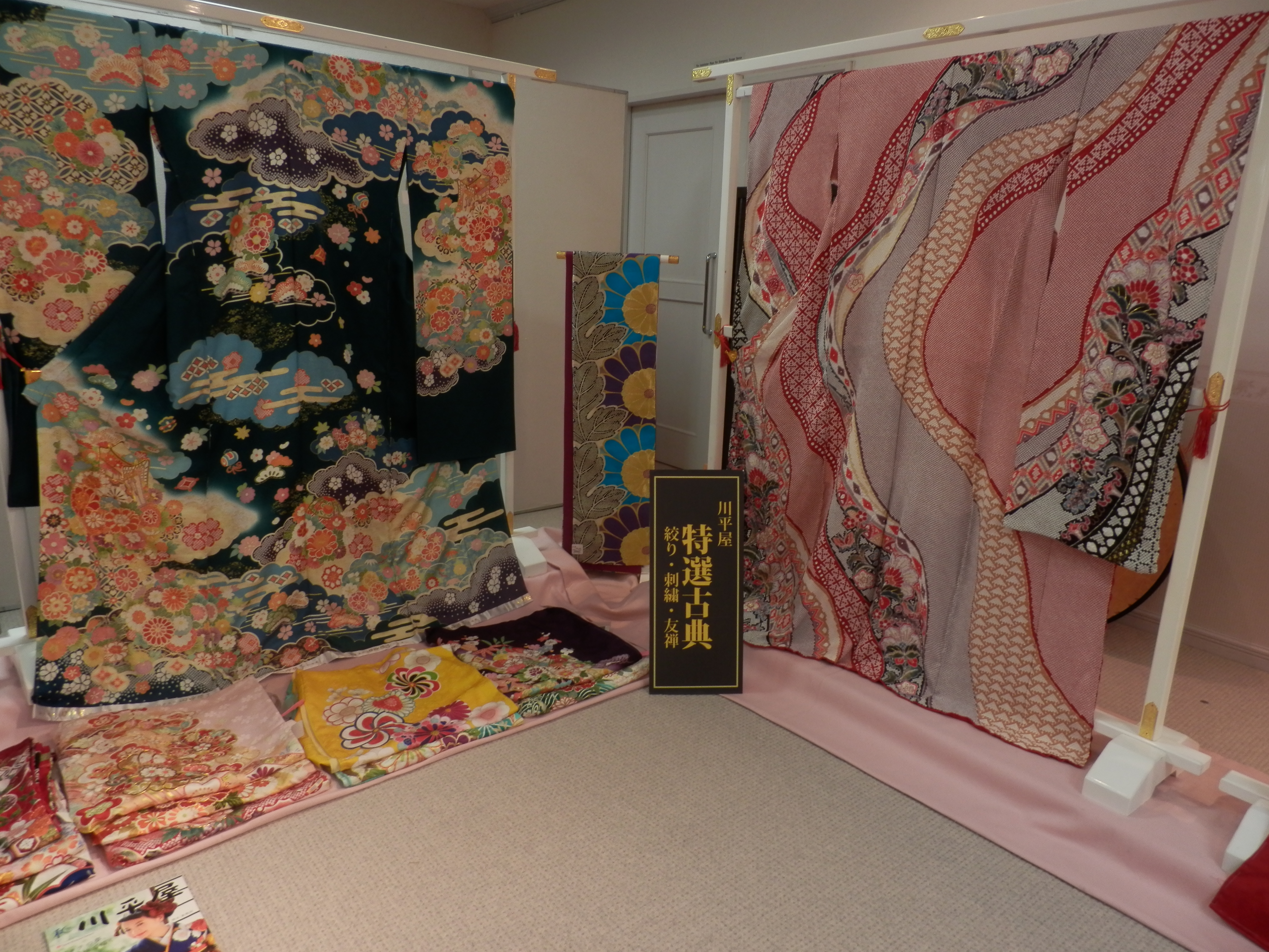 梅雨があけて夏本番になってきました これから夏休みにかけてお振袖のお客様が増えていきます まだ決めていない方はぜひ川平屋へ 振袖 着物専門店川平屋 振袖レンタルも愛知県豊田市の川平屋へ
